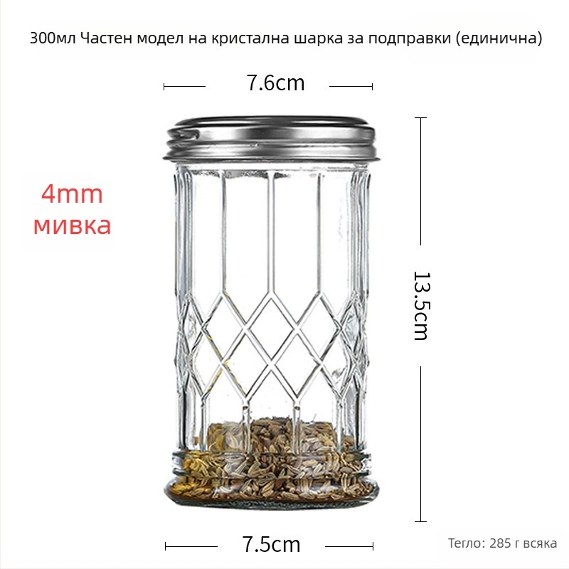 Стъклен контейнер за подправки с дозатор за барбекю – пипер и чили на прах, креативен стил