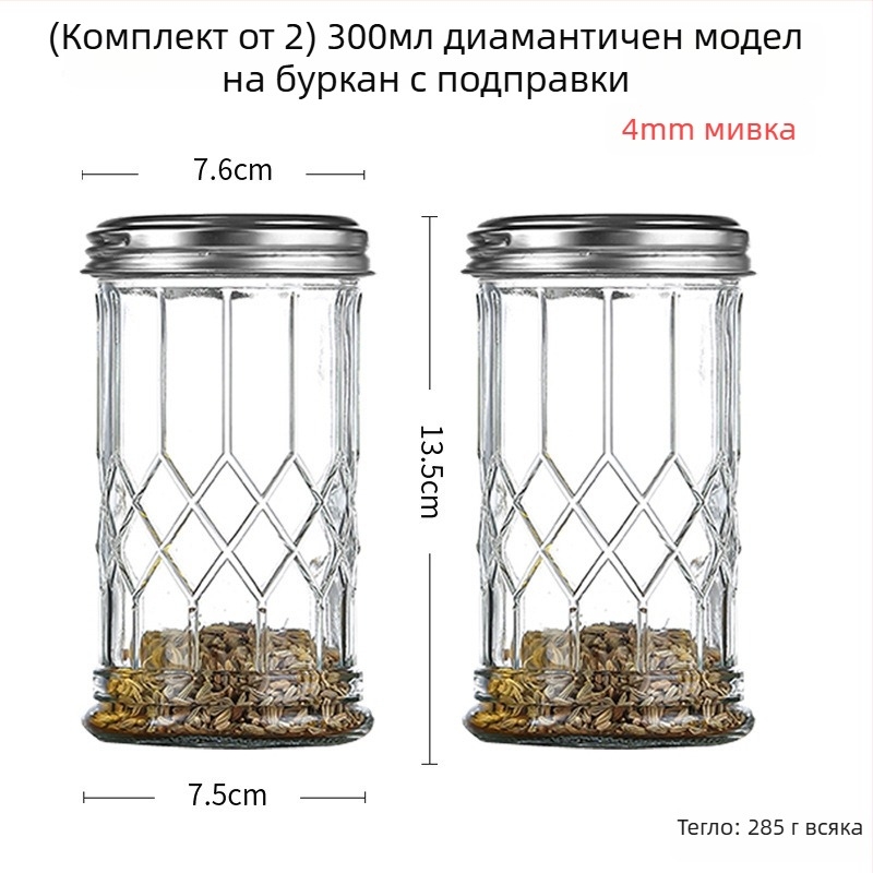 Стъклен контейнер за подправки с дозатор за барбекю – пипер и чили на прах, креативен стил