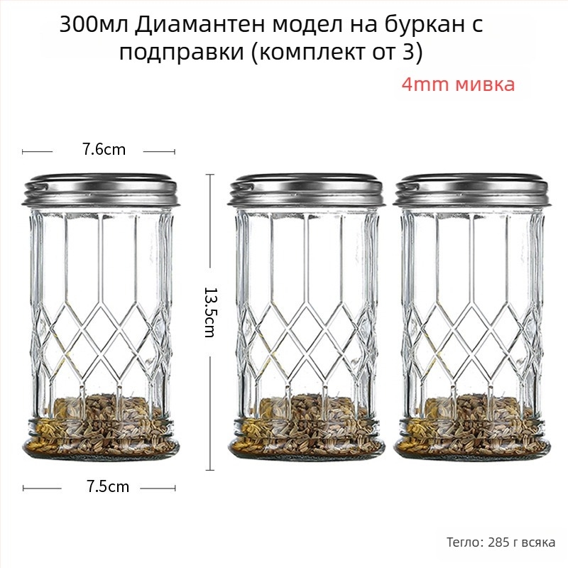 Стъклен контейнер за подправки с дозатор за барбекю – пипер и чили на прах, креативен стил