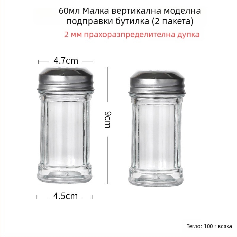 Стъклен контейнер за подправки с дозатор за барбекю – пипер и чили на прах, креативен стил