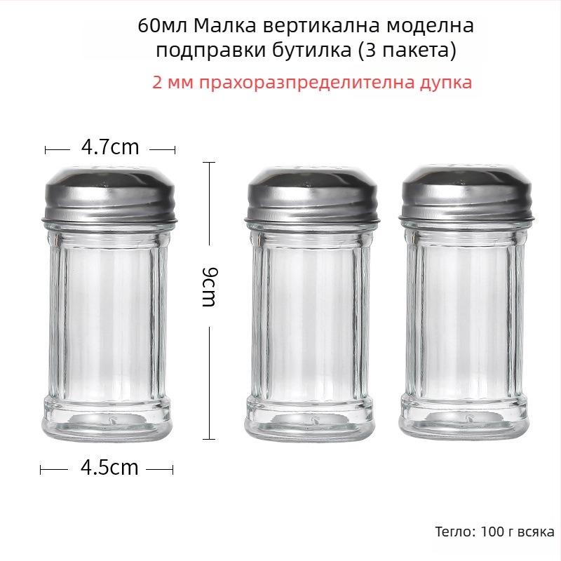 Стъклен контейнер за подправки с дозатор за барбекю – пипер и чили на прах, креативен стил