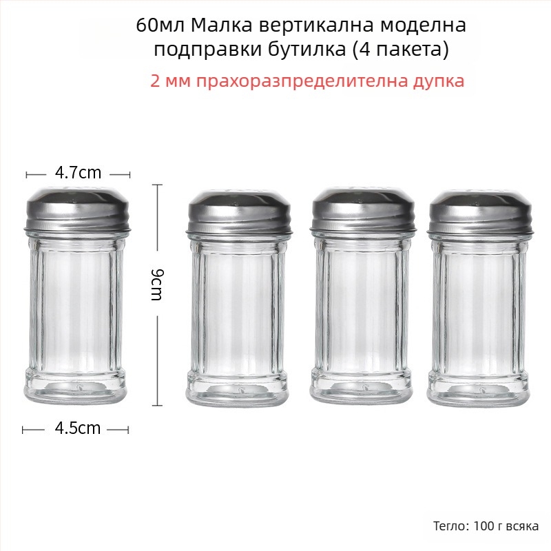 Стъклен контейнер за подправки с дозатор за барбекю – пипер и чили на прах, креативен стил