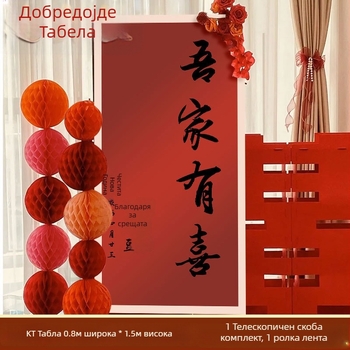 Сватбена входна арка с KT колони за външно оформление, Xiaoduo; без персонализация; за сватби