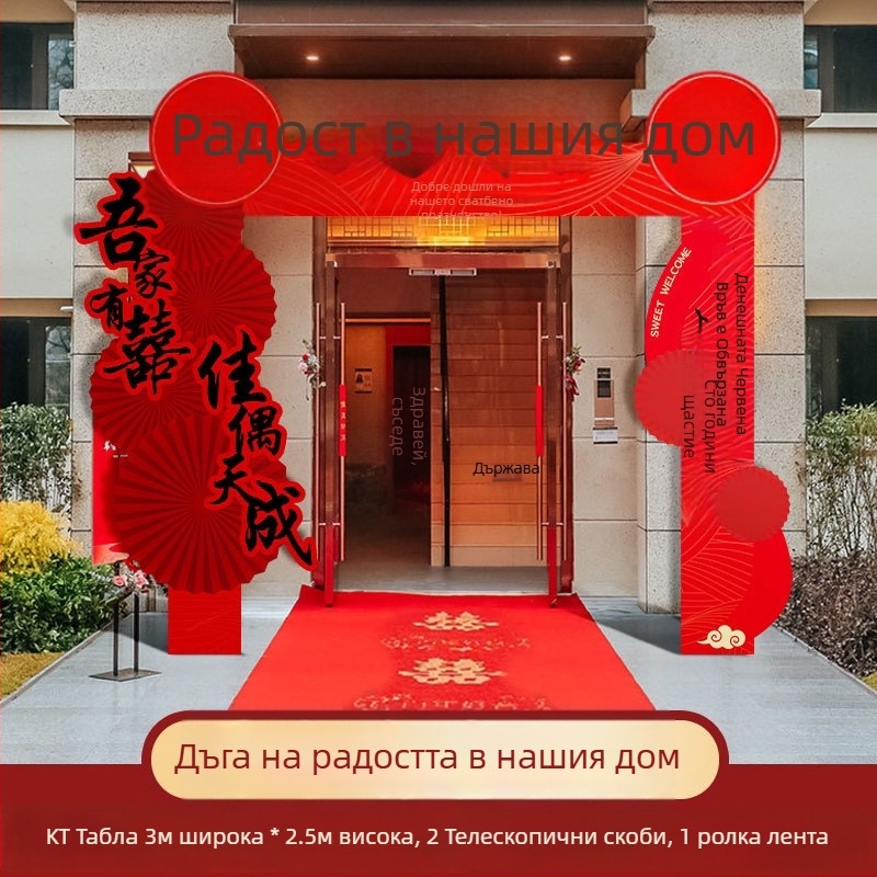 Сватбена входна арка с KT колони за външно оформление, Xiaoduo; без персонализация; за сватби