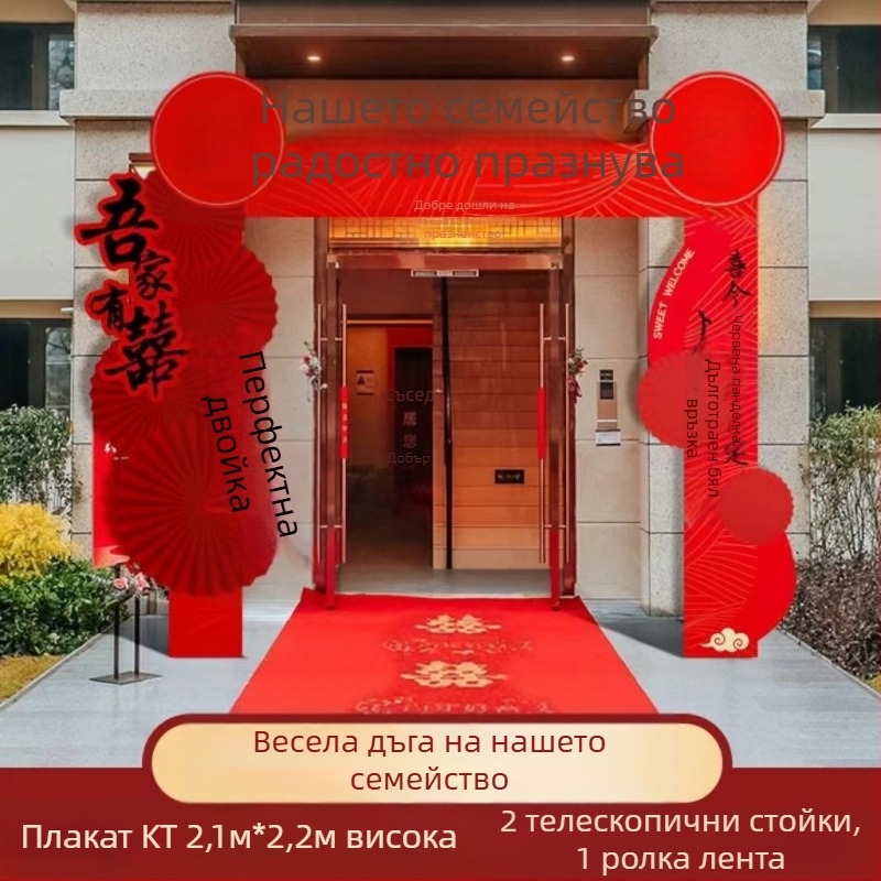 Сватбена входна арка с KT колони за външно оформление, Xiaoduo; без персонализация; за сватби
