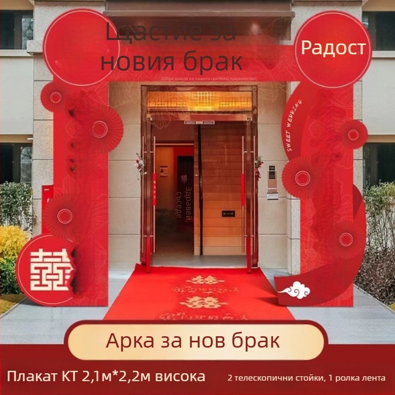 Сватбена входна арка с KT колони за външно оформление, Xiaoduo; без персонализация; за сватби