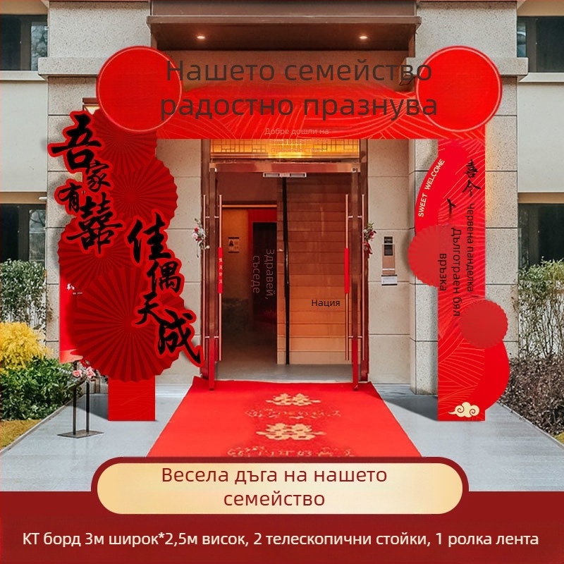 Сватбена входна арка с KT колони за външно оформление, Xiaoduo; без персонализация; за сватби