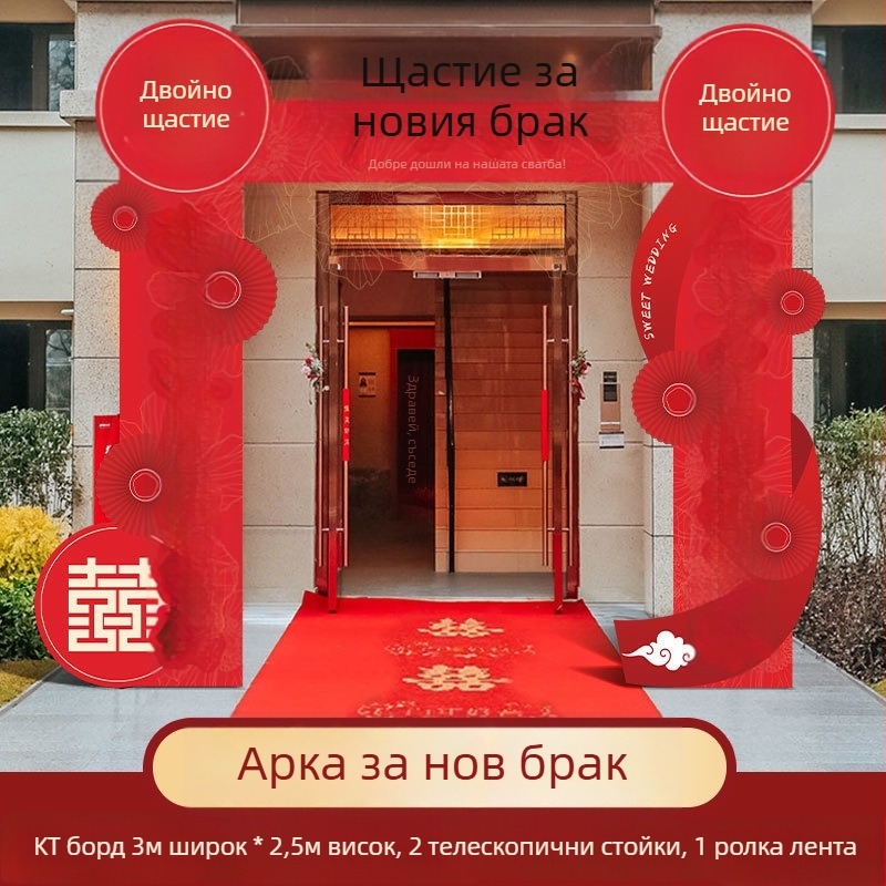 Сватбена входна арка с KT колони за външно оформление, Xiaoduo; без персонализация; за сватби