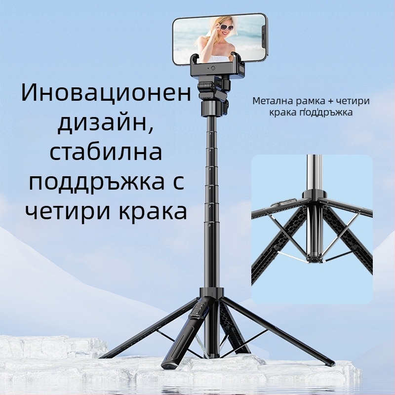 C16 интелигентен стабилизатор с AI следене на лице, едноосен стабилизатор, четириподен трипод, Bluetooth дистанционно, алуминиева сплав