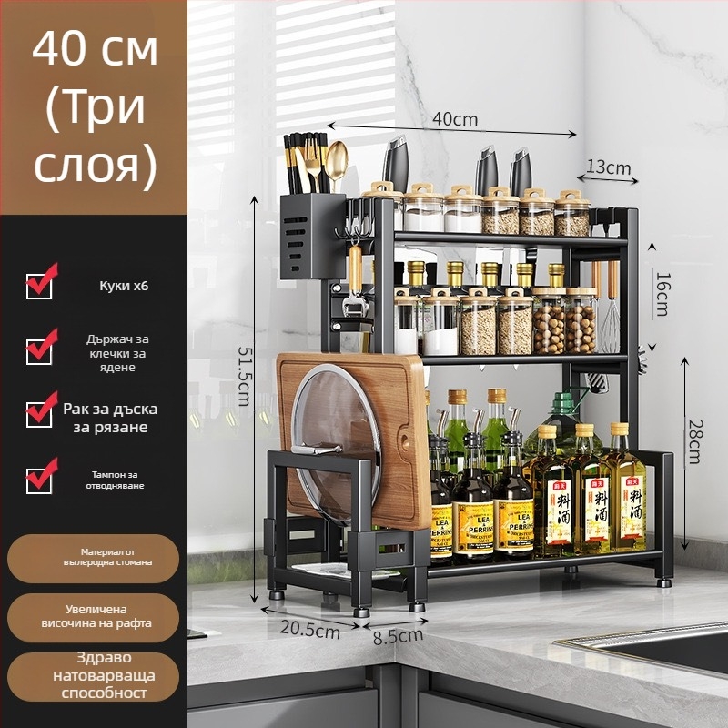 Кухненска стелаж за подправки, многоетажен въртящ се органайзер, държач за клечки за хранене и ножове, държач за капаци на тенджери
