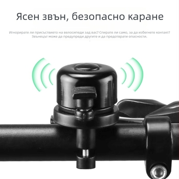 TRANGJAN P20 Скрит Airtag звънец за велосипед с проследяване за iOS — алуминий + инженерна пластмаса, 24.7 g, функция звънене