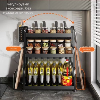 Рафт за подправки за кухня, многоетажен, от въглеродна стомана, без пробиване