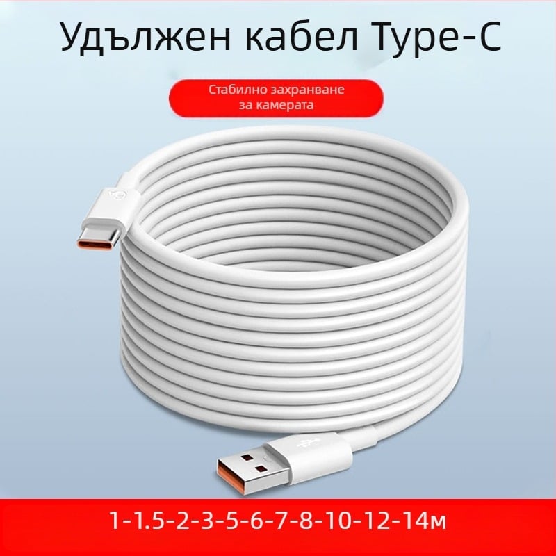Type-C удължителен кабел за зареждане, бързо зареждане, 2A, PVC, единичен конектор