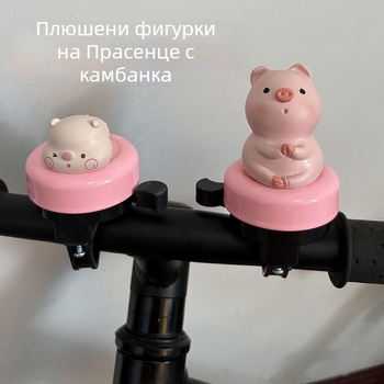 Детски звънец за велосипед – карикатурен автомобилен дизайн, железен звън, марка NRELF