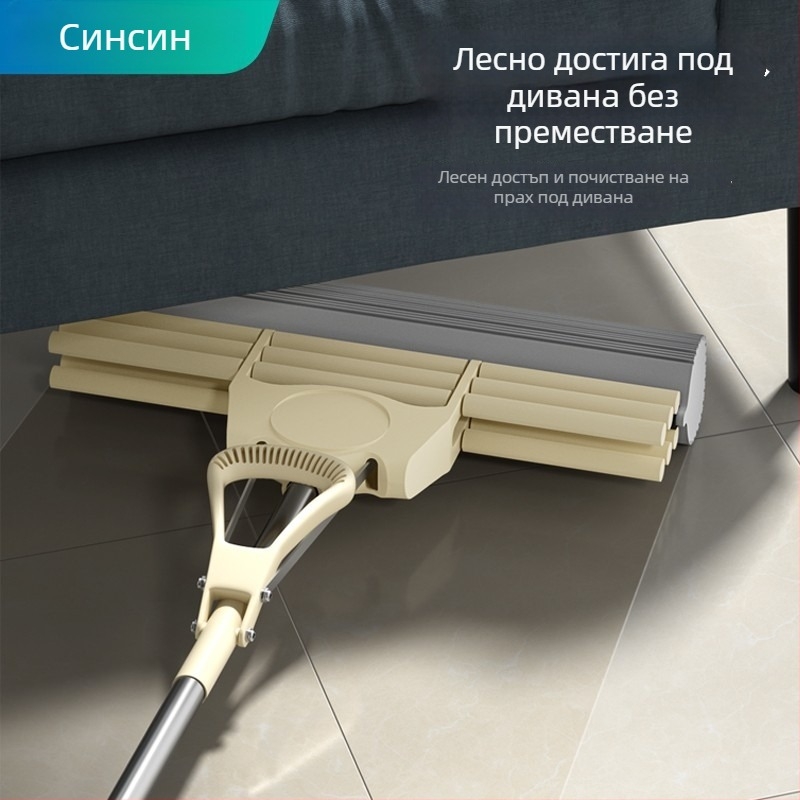 Моп за под с гъба, сгъваща глава, ръчно пране, стоманена дръжка, коллодионен материал