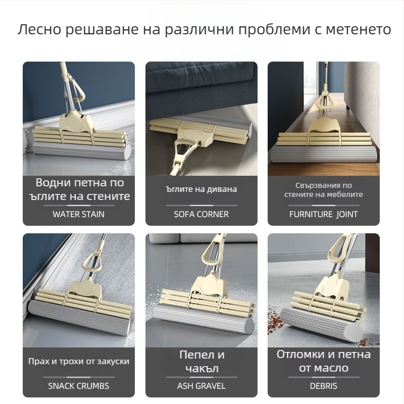 Моп за под с гъба, сгъваща глава, ръчно пране, стоманена дръжка, коллодионен материал