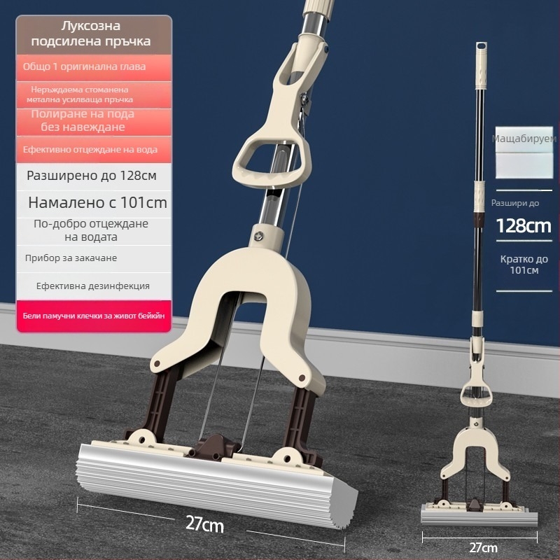 Моп за под с гъба, сгъваща глава, ръчно пране, стоманена дръжка, коллодионен материал