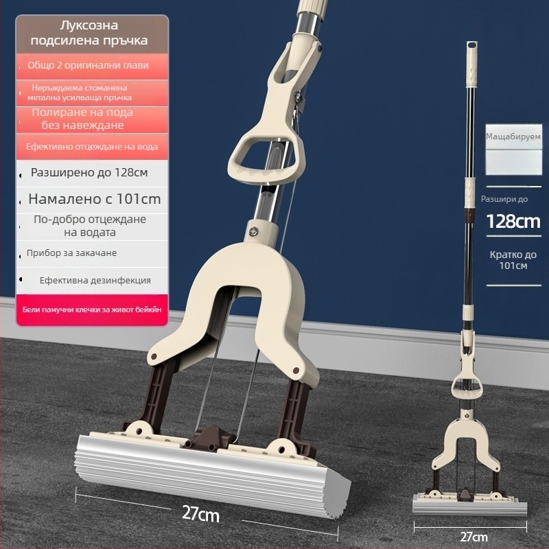 Моп за под с гъба, сгъваща глава, ръчно пране, стоманена дръжка, коллодионен материал