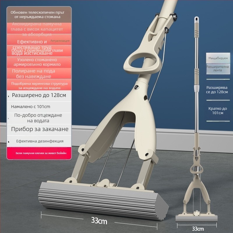 Моп за под с гъба, сгъваща глава, ръчно пране, стоманена дръжка, коллодионен материал