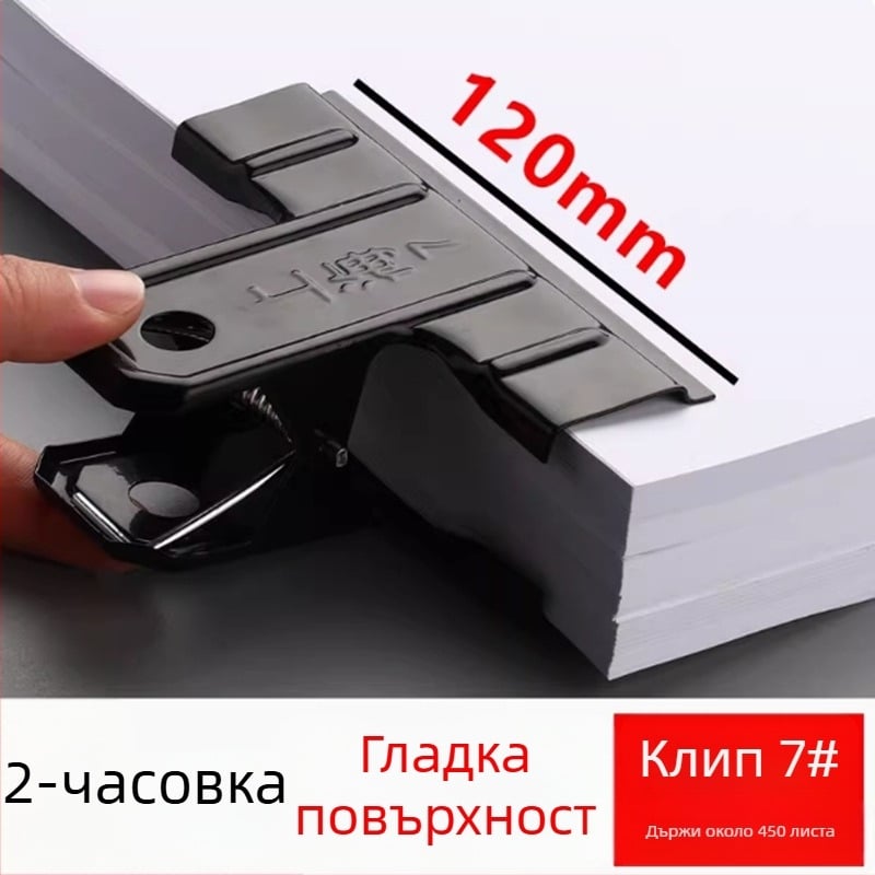 Ballard метален портфейл код 225-70