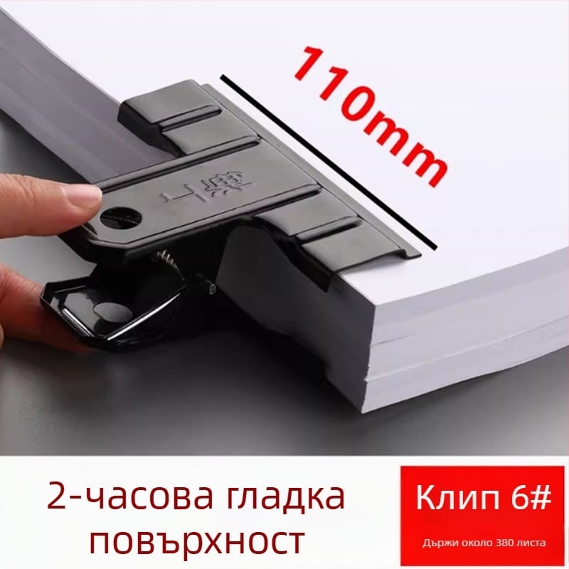 Ballard метален портфейл код 225-70