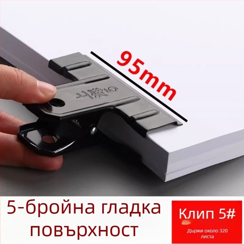 Ballard метален портфейл код 225-70