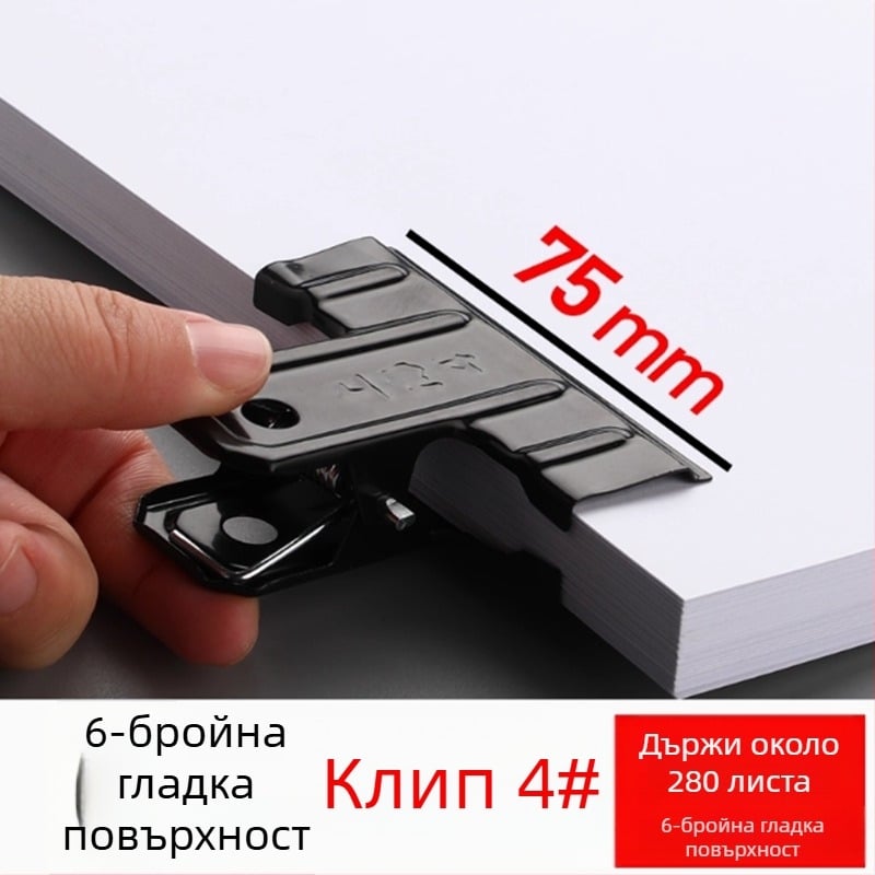 Ballard метален портфейл код 225-70