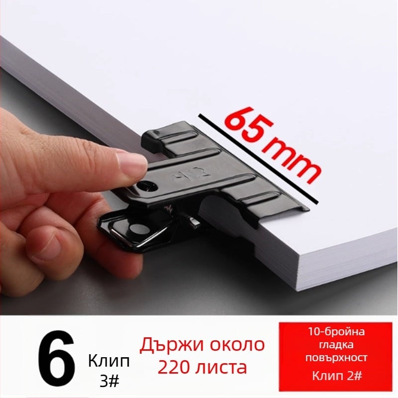 Ballard метален портфейл код 225-70