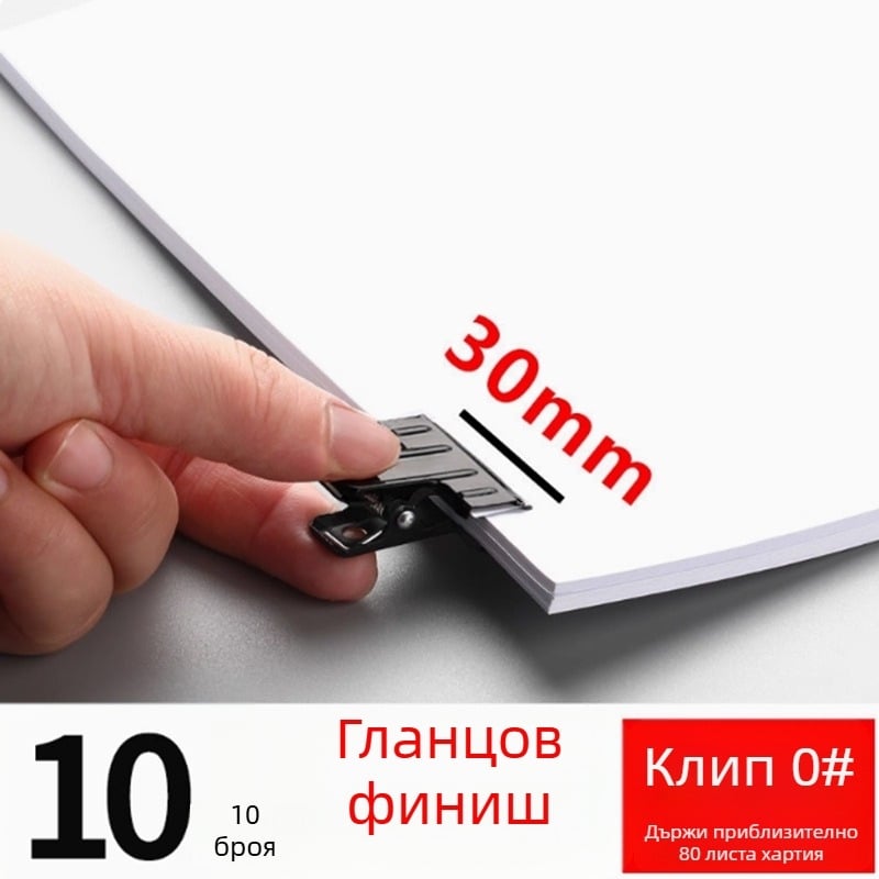 Ballard метален портфейл код 225-70