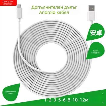 Type-C USB кабел за данни със скоростно зареждане, дълъг 5 м и повече, единичен конектор, ТПЕ материал