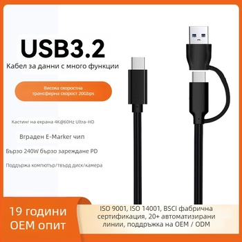 Type-C външен корпус за твърд диск с USB 3.1 Gen2, PD бързо зареждане, пренос на данни до 10 Gbps, кабел 0.5–1 m
