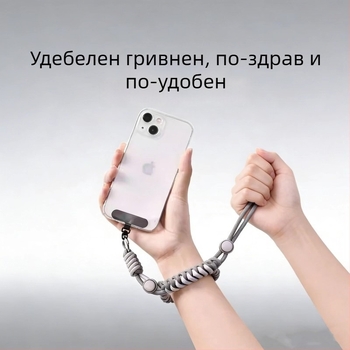 Телефонен шлейф Pengyi – тъкана изработка, метално закопчаване, унисекс