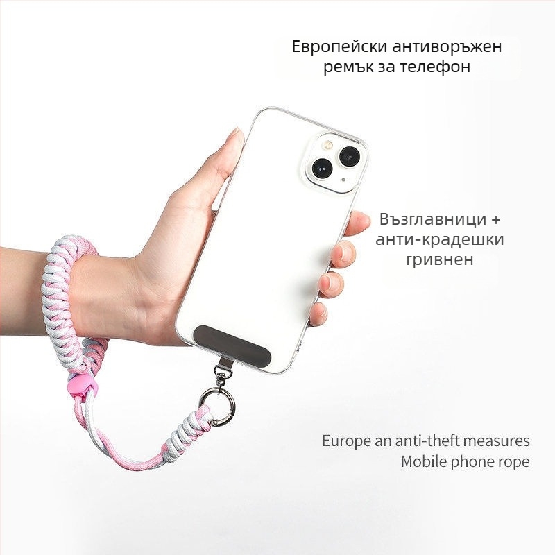 Телефонен шлейф Pengyi – тъкана изработка, метално закопчаване, унисекс