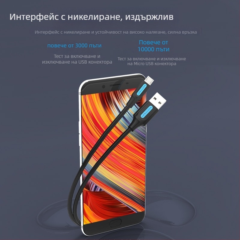 Android Micro USB кабел за данни USB 2.0 — бързо зареждане, PVC материал, единичен конектор