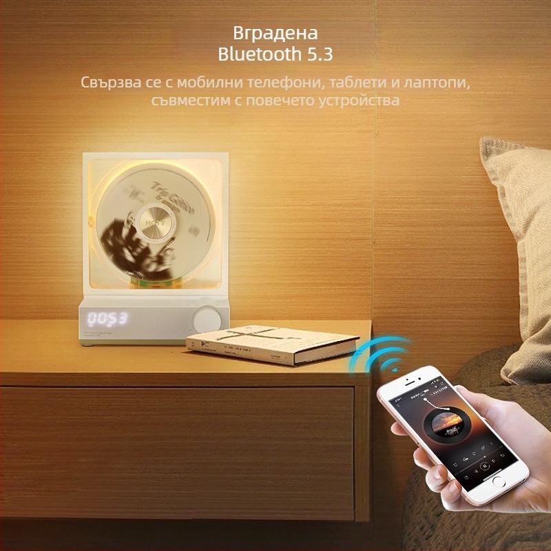 CD плеър HOTT C229A с RGB осветление, двупосочно Bluetooth, TF карта и USB възпроизвеждане, съвместим с CD/MP3/CD-R/CD-RW