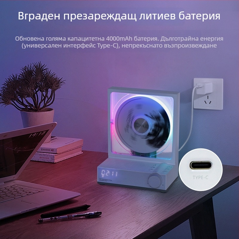 CD плеър HOTT C229A с RGB осветление, двупосочно Bluetooth, TF карта и USB възпроизвеждане, съвместим с CD/MP3/CD-R/CD-RW
