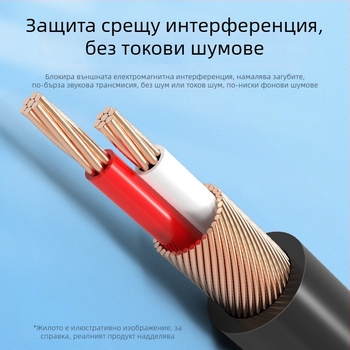 Choseal QS3551 2RCA мъж към 2RCA мъж аудио кабел, златно покритие на медно ядро, дизайн двойни лотоси, за цифрова аудио апаратура