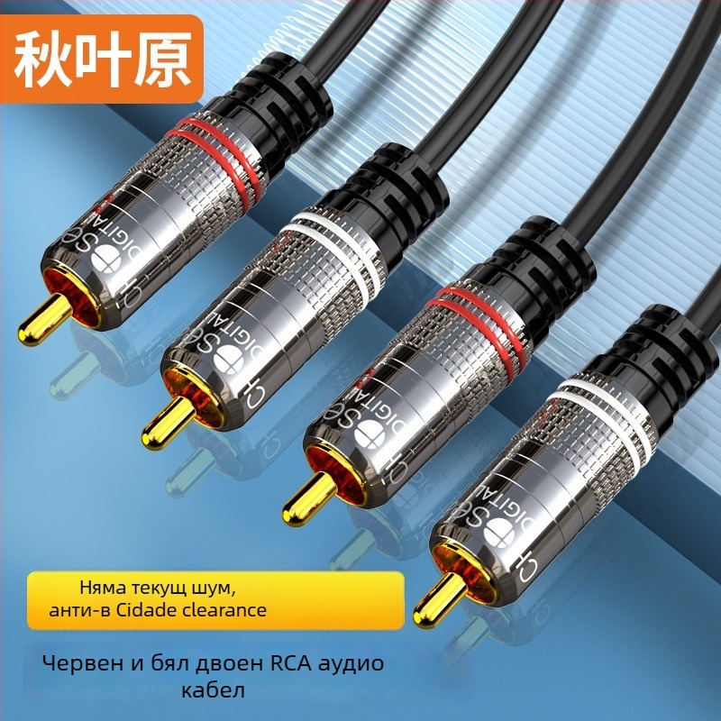 Choseal QS3551 2RCA мъж към 2RCA мъж аудио кабел, златно покритие на медно ядро, дизайн двойни лотоси, за цифрова аудио апаратура