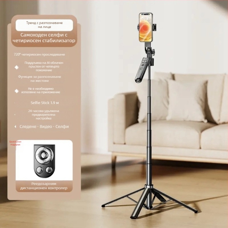 AI интелигентен следящ стабилизатор за телефон с разпознаване на лица и жестове, стабилизация на изображението, Bluetooth дистанционно управление и вградено осветление за стрийминг