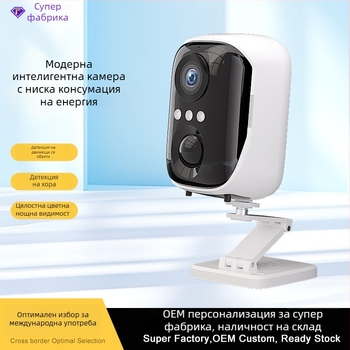 Безжична вътрешна камера с батерия и AI детекция, обектив 3,6 мм, резолюция 3 MP, нощно виждане, управление чрез мобилно приложение