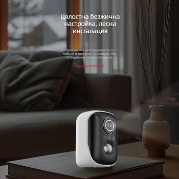 Безжична вътрешна камера с батерия и AI детекция, обектив 3,6 мм, резолюция 3 MP, нощно виждане, управление чрез мобилно приложение