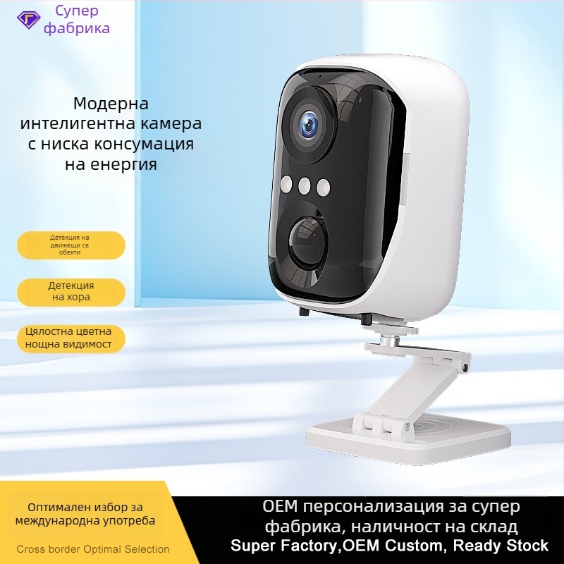 Безжична вътрешна камера с батерия и AI детекция, обектив 3,6 мм, резолюция 3 MP, нощно виждане, управление чрез мобилно приложение