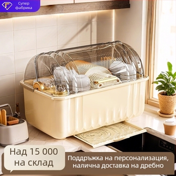 Стелаж за отцеждане на чинии и купи; пластмасов; настолен монтаж; подходящ за чинии и купи; модерен стил