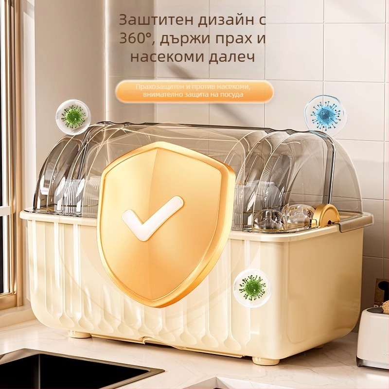 Стелаж за отцеждане на чинии и купи; пластмасов; настолен монтаж; подходящ за чинии и купи; модерен стил