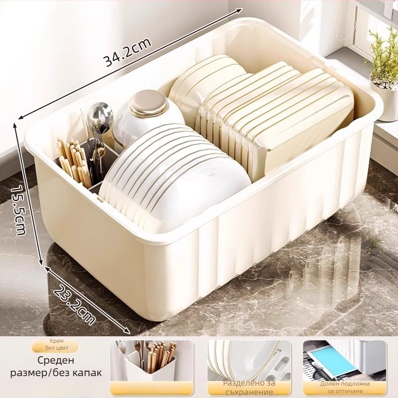 Стелаж за отцеждане на чинии и купи; пластмасов; настолен монтаж; подходящ за чинии и купи; модерен стил