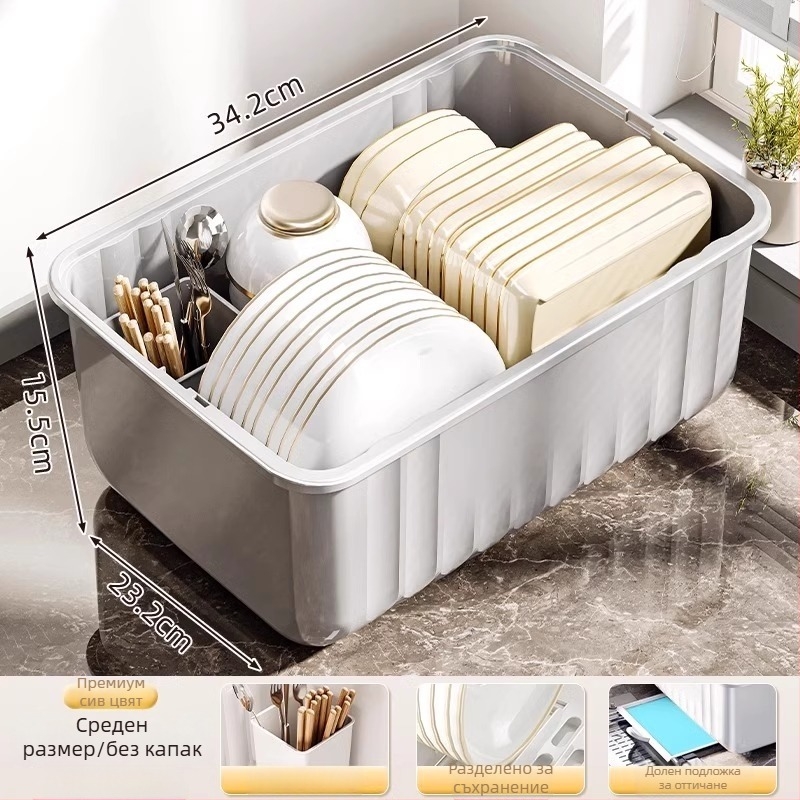 Стелаж за отцеждане на чинии и купи; пластмасов; настолен монтаж; подходящ за чинии и купи; модерен стил