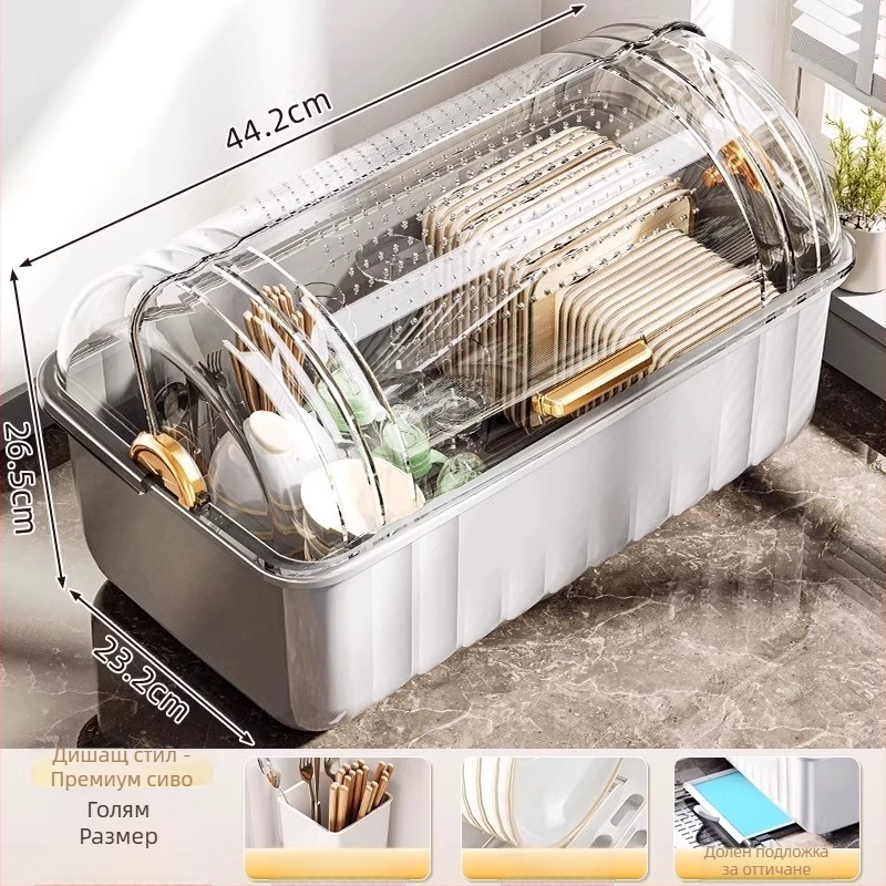 Стелаж за отцеждане на чинии и купи; пластмасов; настолен монтаж; подходящ за чинии и купи; модерен стил