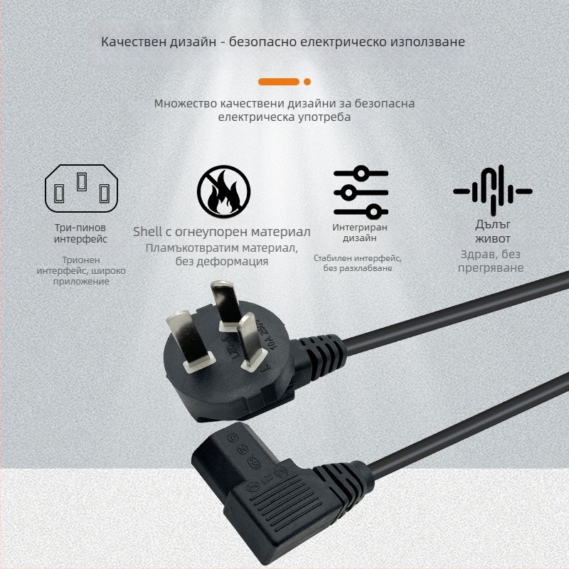 Кабел за захранване с 90° ъгъл за тредмил, 3-пинов щепсел по национален стандарт; PVC обвивка, 3C сертифициран; подходящ за компютър, телевизор и други домакински уреди