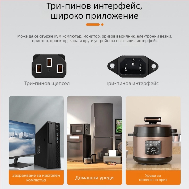 Кабел за захранване с 90° ъгъл за тредмил, 3-пинов щепсел по национален стандарт; PVC обвивка, 3C сертифициран; подходящ за компютър, телевизор и други домакински уреди