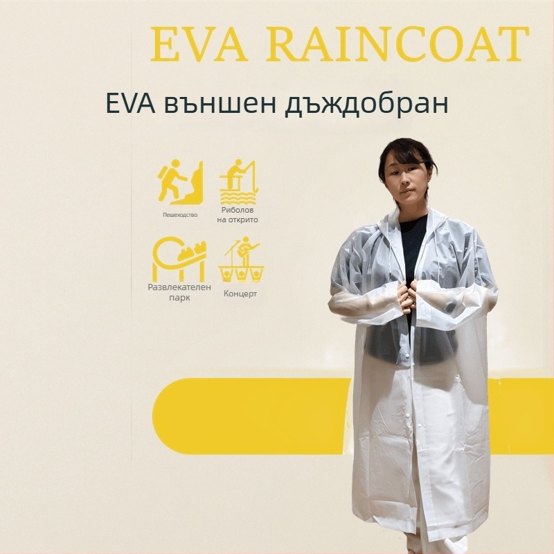 Дъждовна пончо за възрастни, EVA плат, дебел, едно парче, за туризъм и пътуване